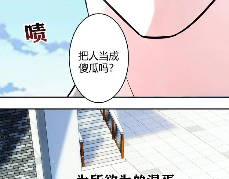 第7话 第113页