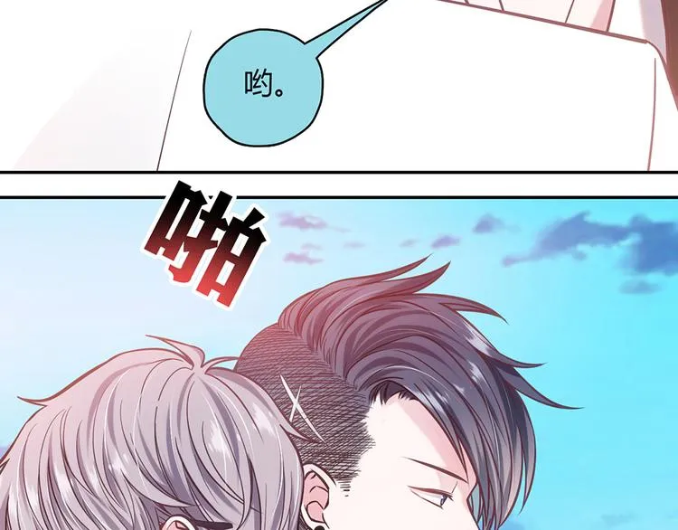 第7话 第117页