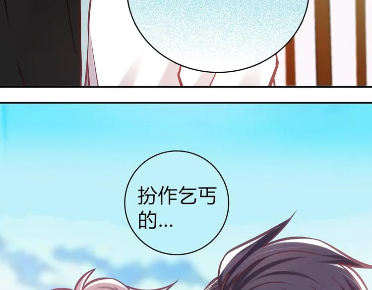 第7话 第119页