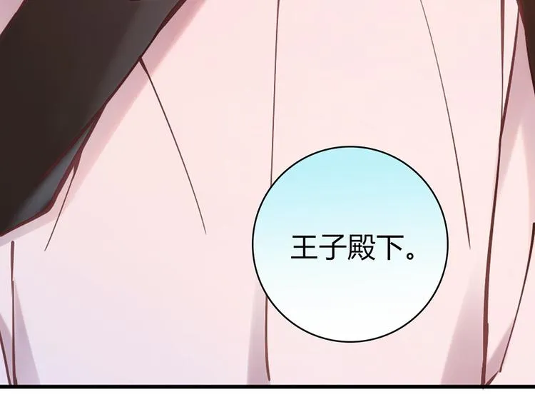 第7话 第121页