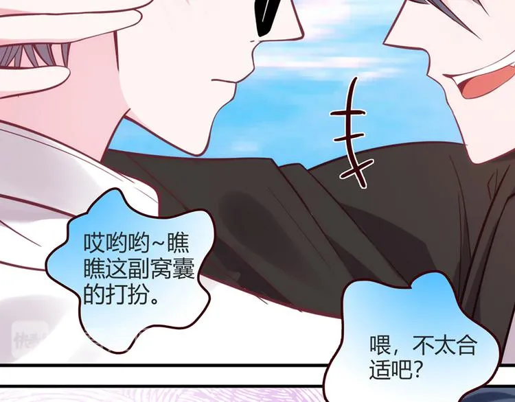 第7话 第123页