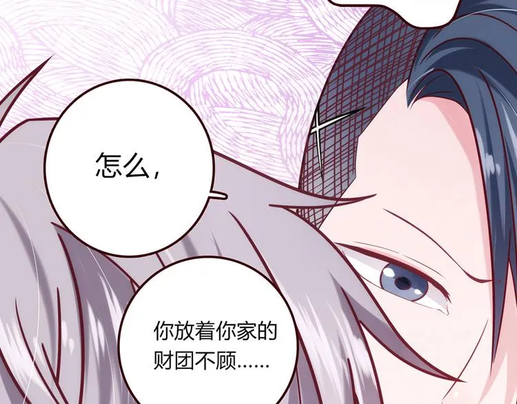 第7话 第124页