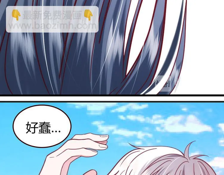 第7话 第138页