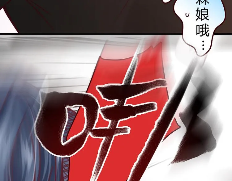 第7话 第141页