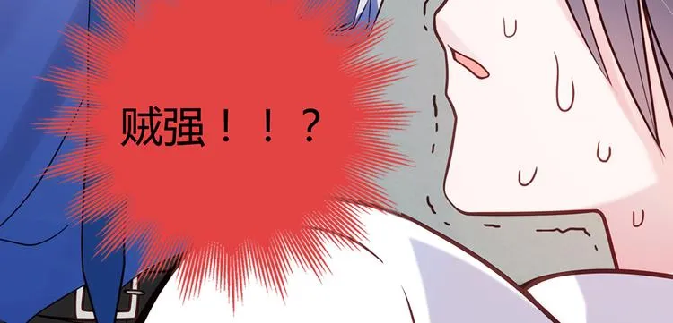 第7话 第170页