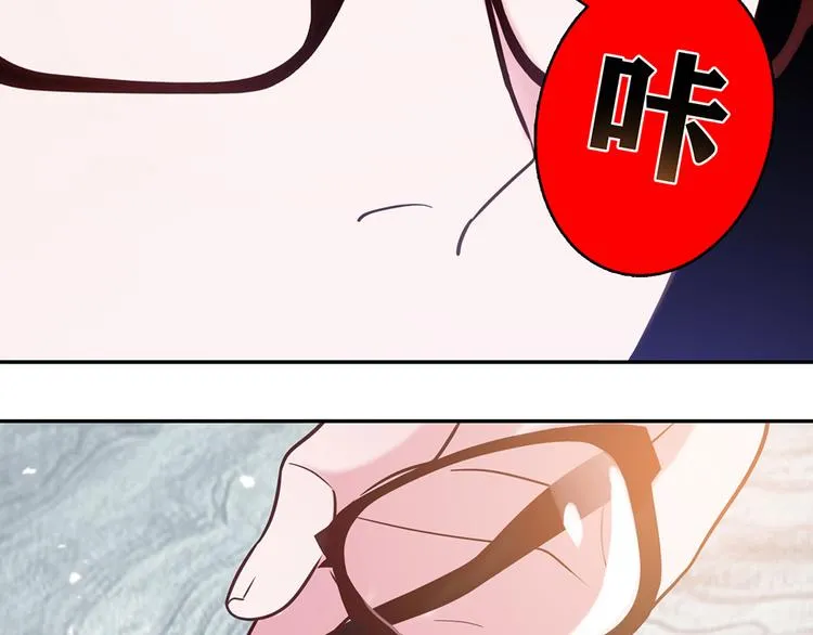 第7话 第172页