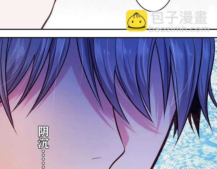 第7话 第174页