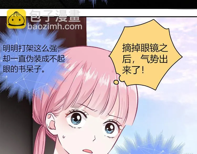 第7话 第185页