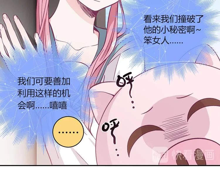 第7话 第186页