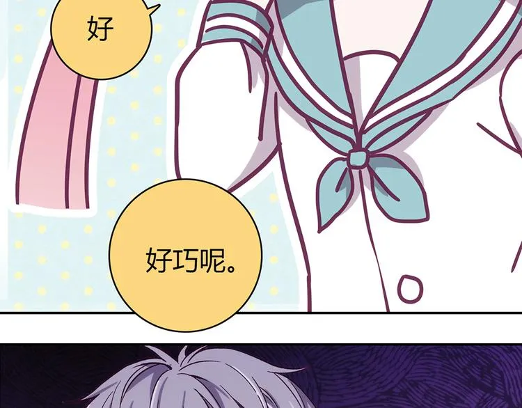 第7话 第194页