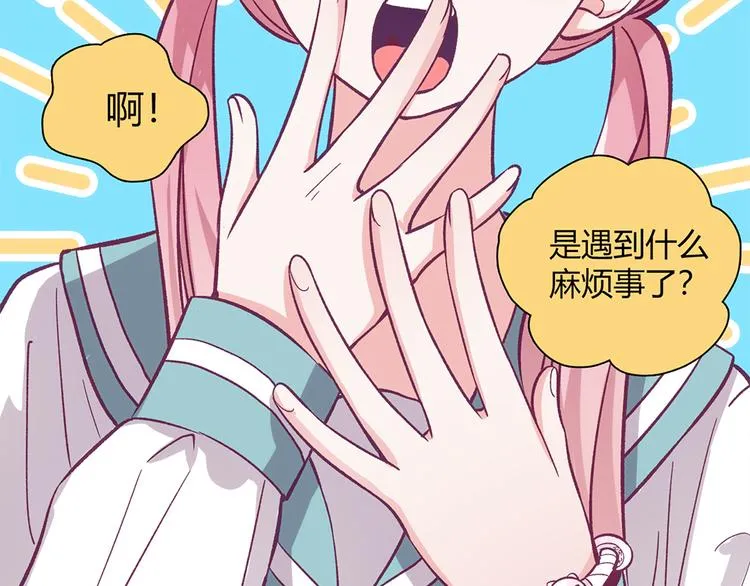 第7话 第199页