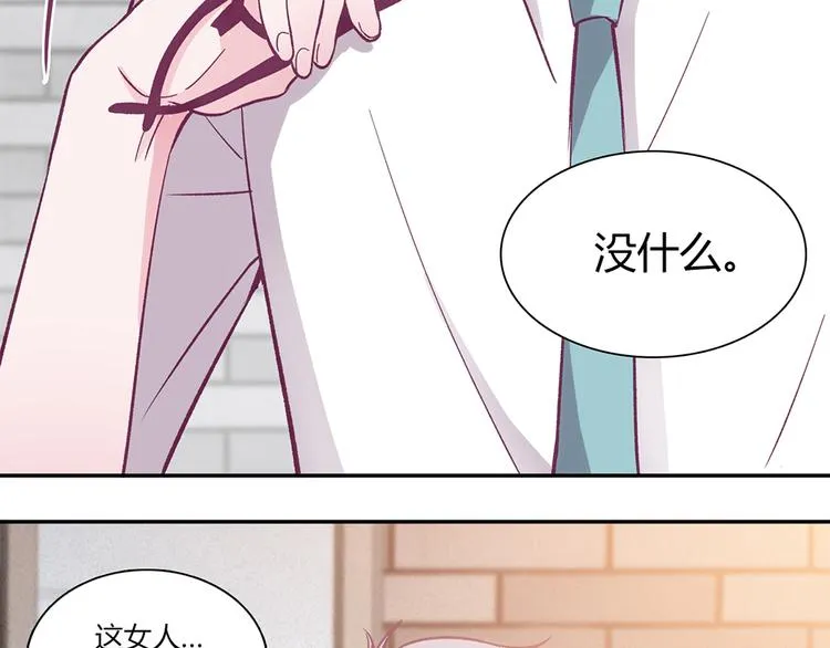 第7话 第202页