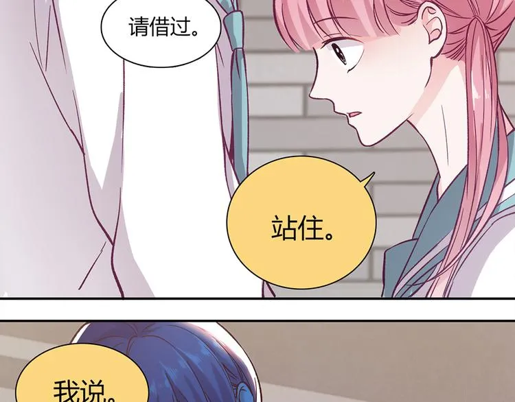 第7话 第204页