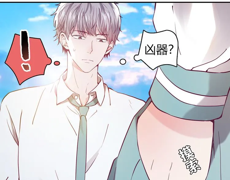 第7话 第208页