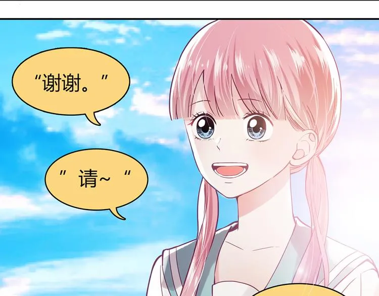 第7话 第220页
