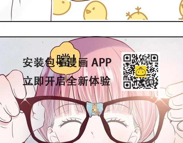 第7话 第228页