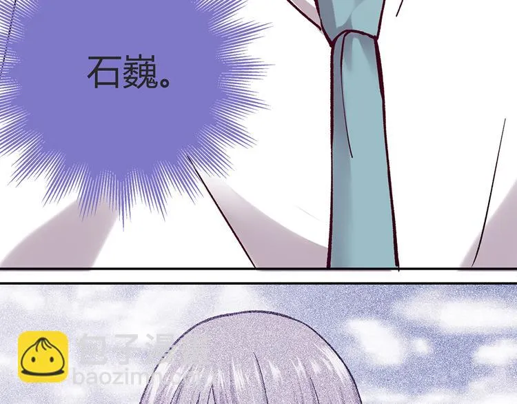第7话 第240页