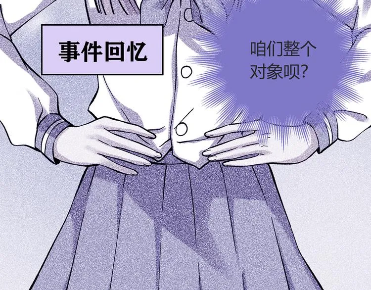 第7话 第242页