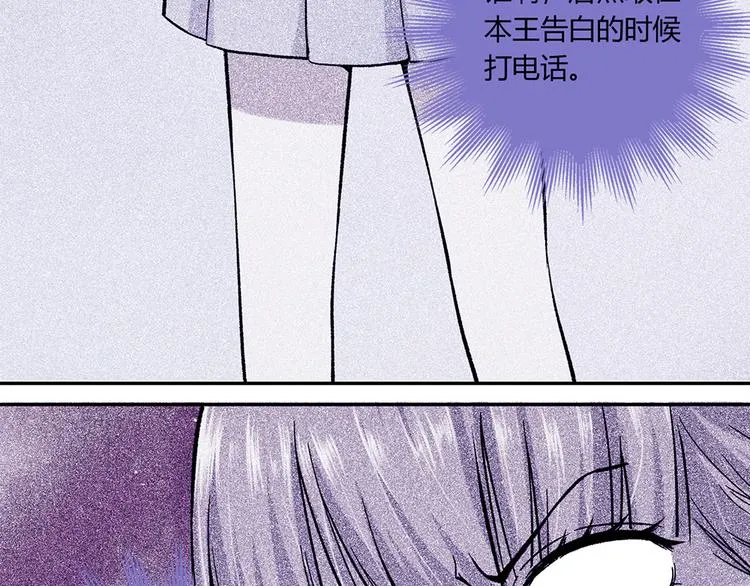 第7话 第246页