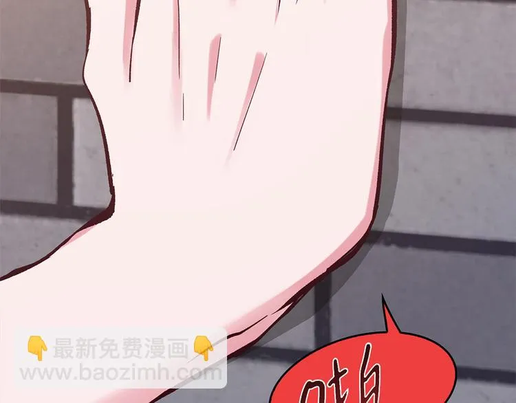 第7话 第254页