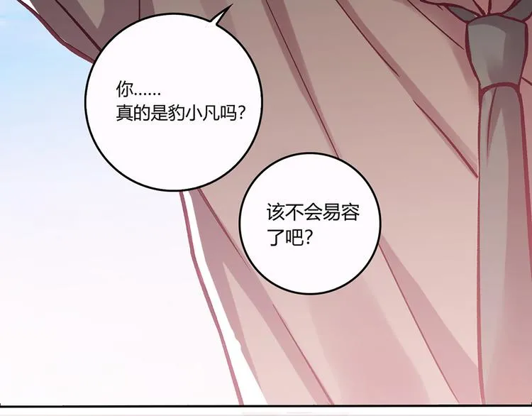 第7话 第263页