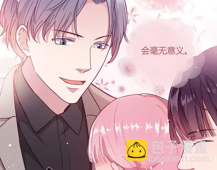 第1话 第28页