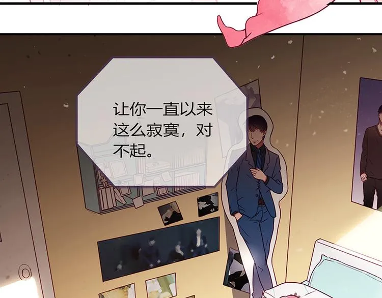 第1话 第81页