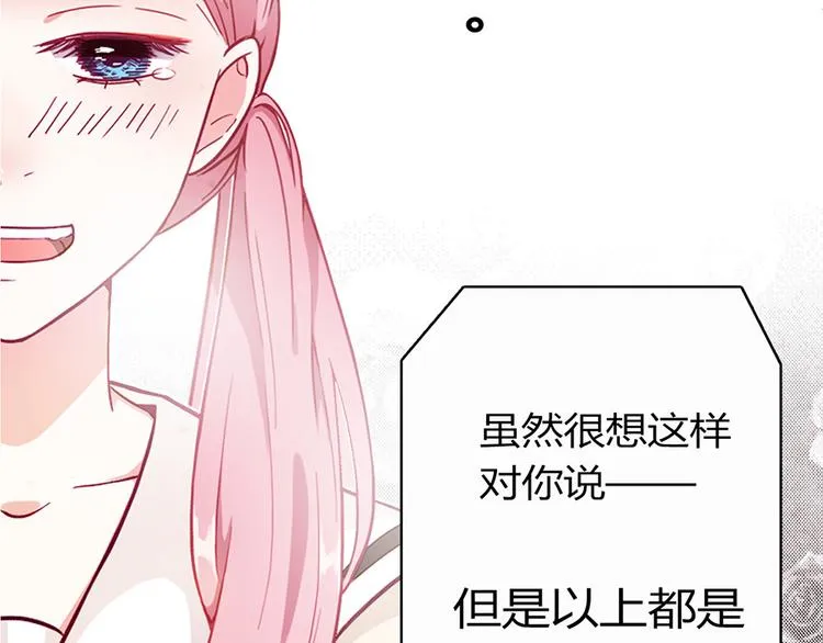 第1话 第84页