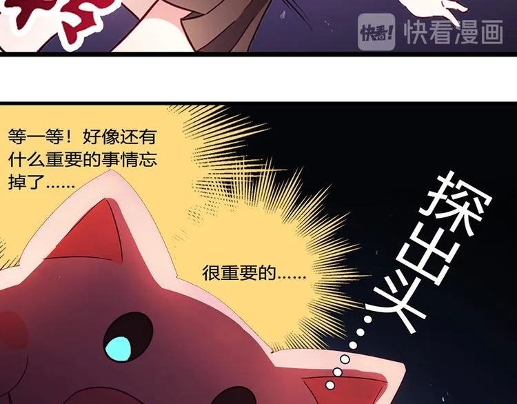 第1话 第95页