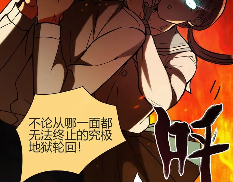 第5话 第22页