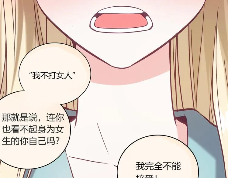 第5话 第50页