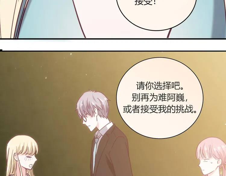 第5话 第51页