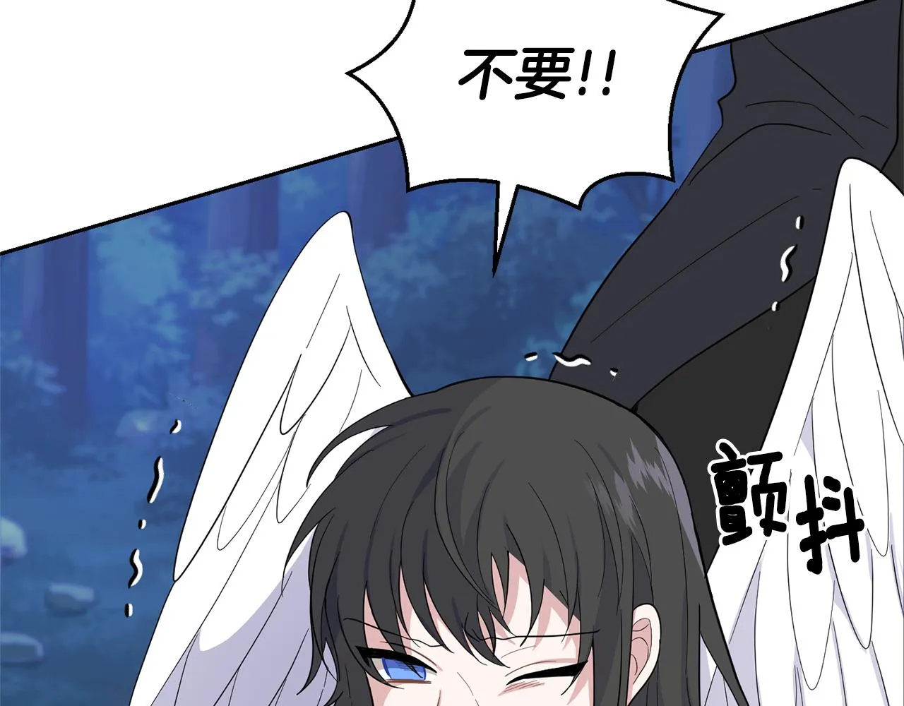 第87话 我的王 第84页