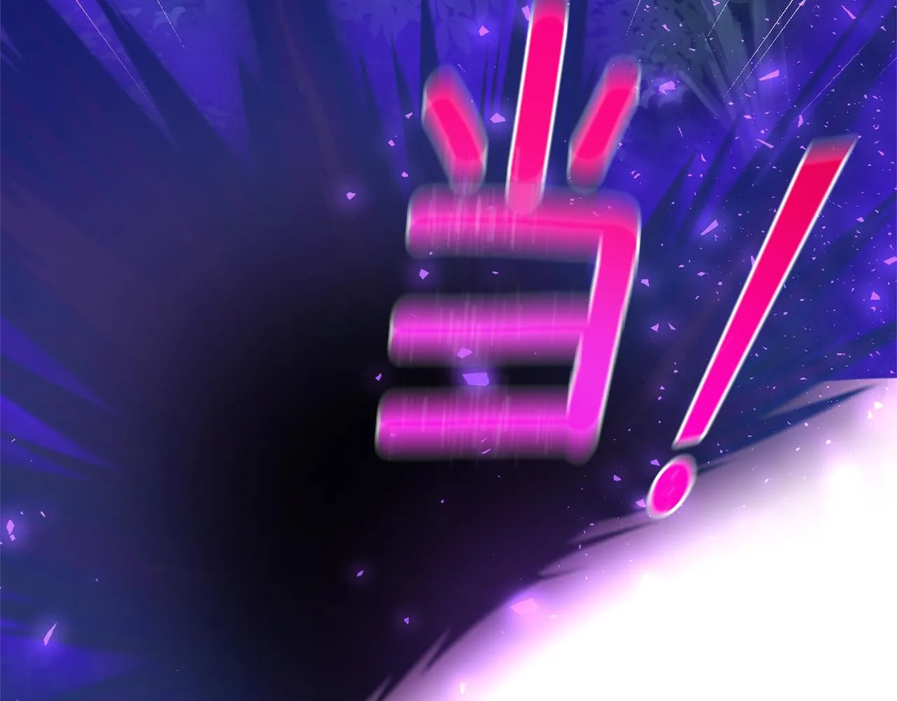 第87话 我的王 第92页