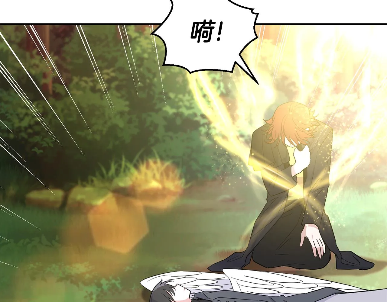 第88话 你的请求 第58页