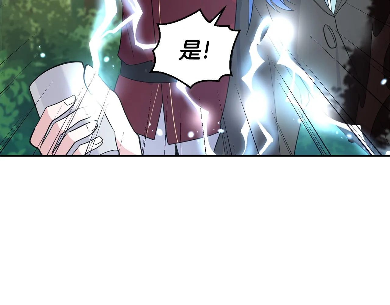第88话 你的请求 第65页