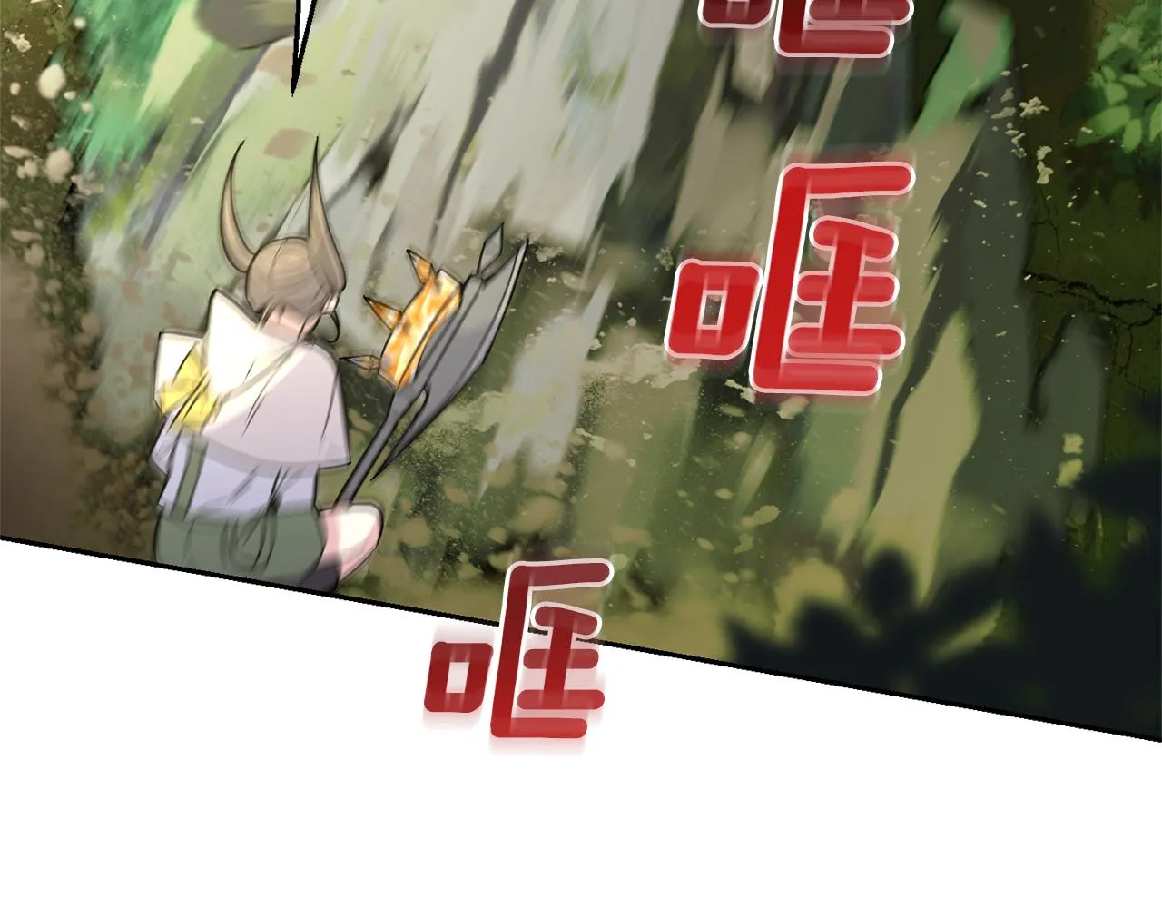 第88话 你的请求 第73页