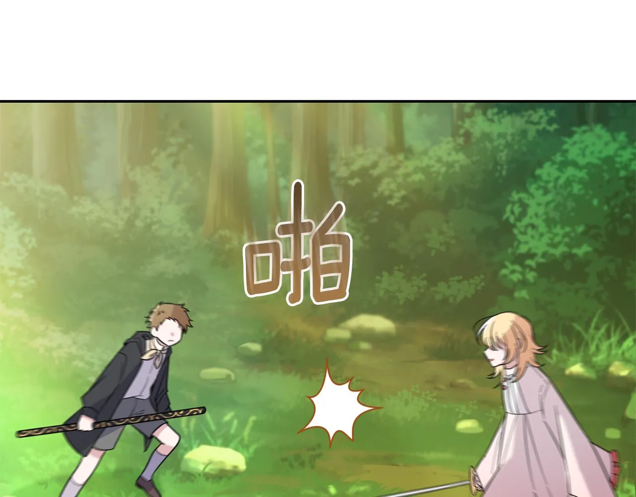 第88话 你的请求 第95页