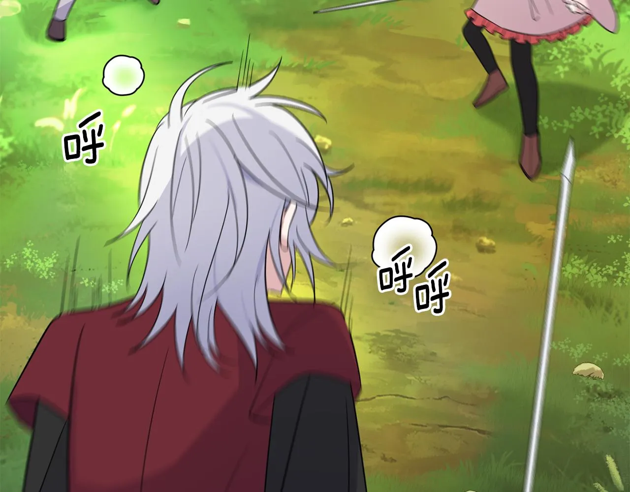 第88话 你的请求 第96页
