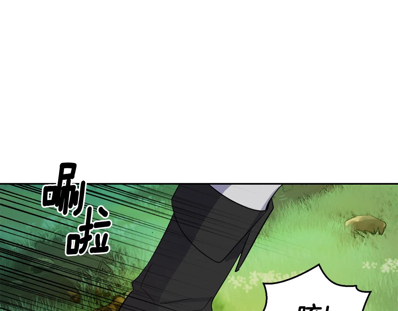 第88话 你的请求 第106页