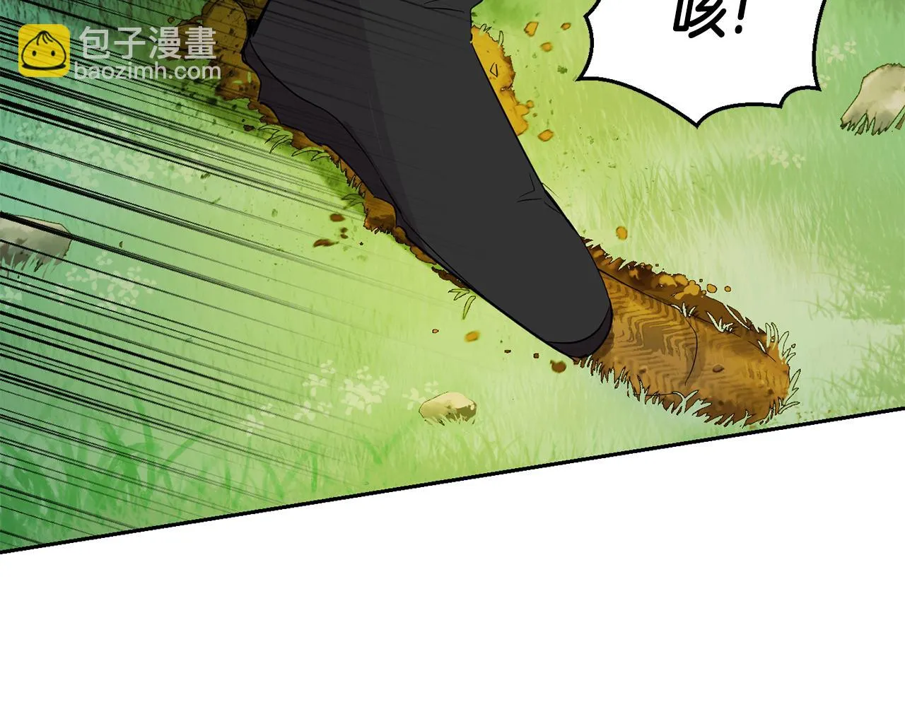 第88话 你的请求 第107页