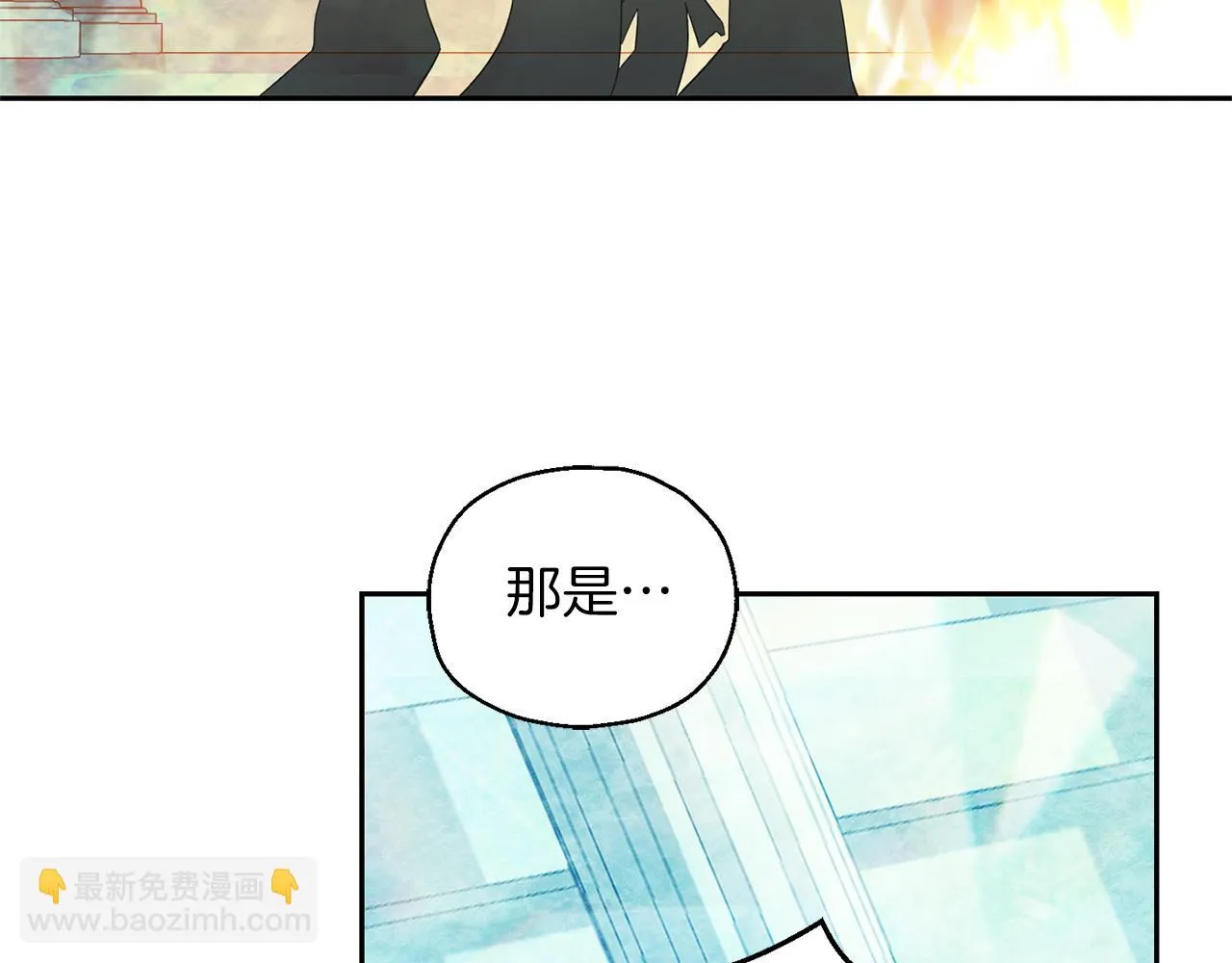 第90话 到底是什么 第10页