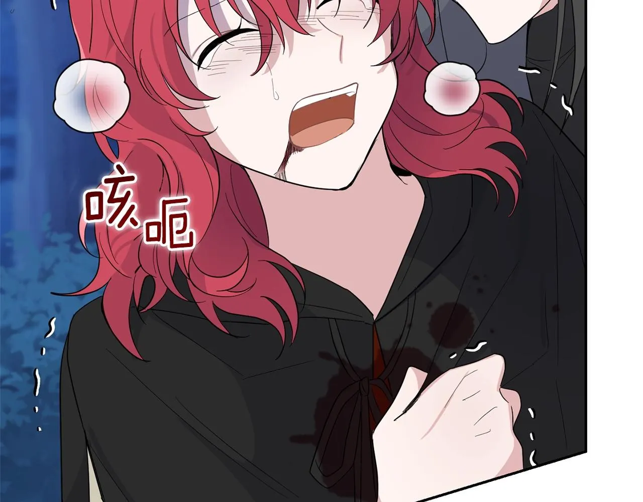 第84话 治愈之力 第31页