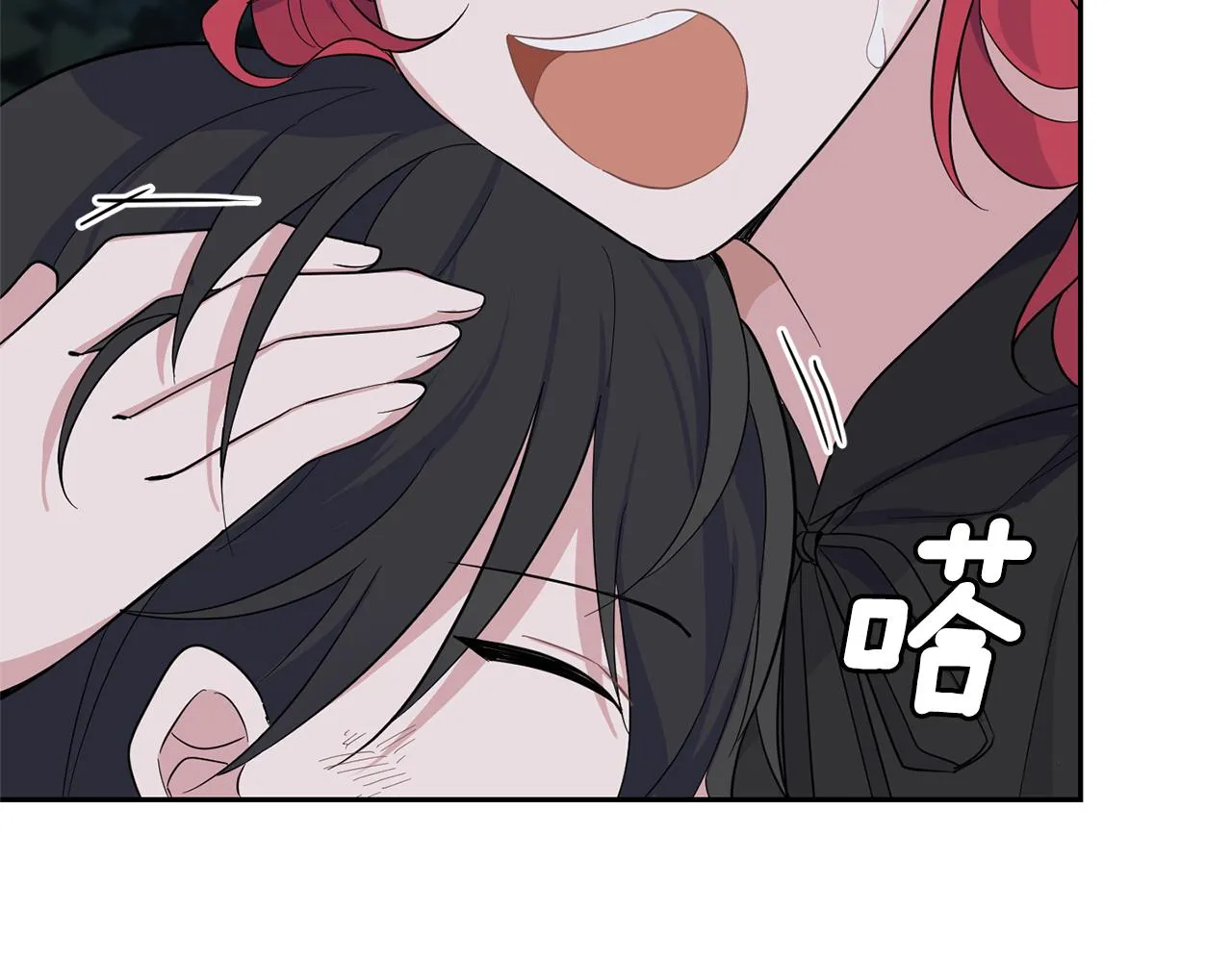 第80话 另外一个人 第15页