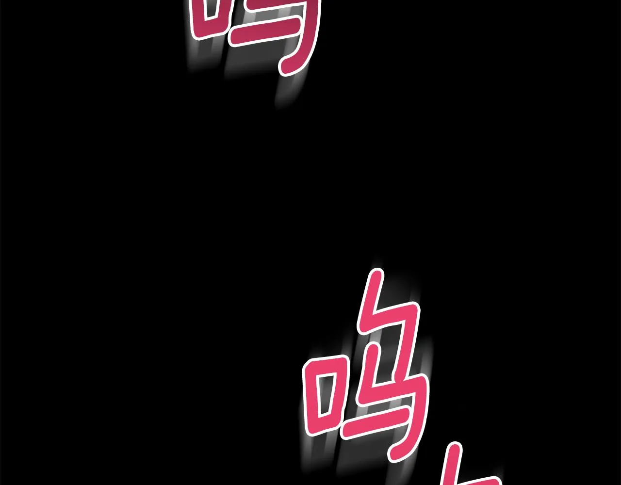 第78话 真正的自己 第6页