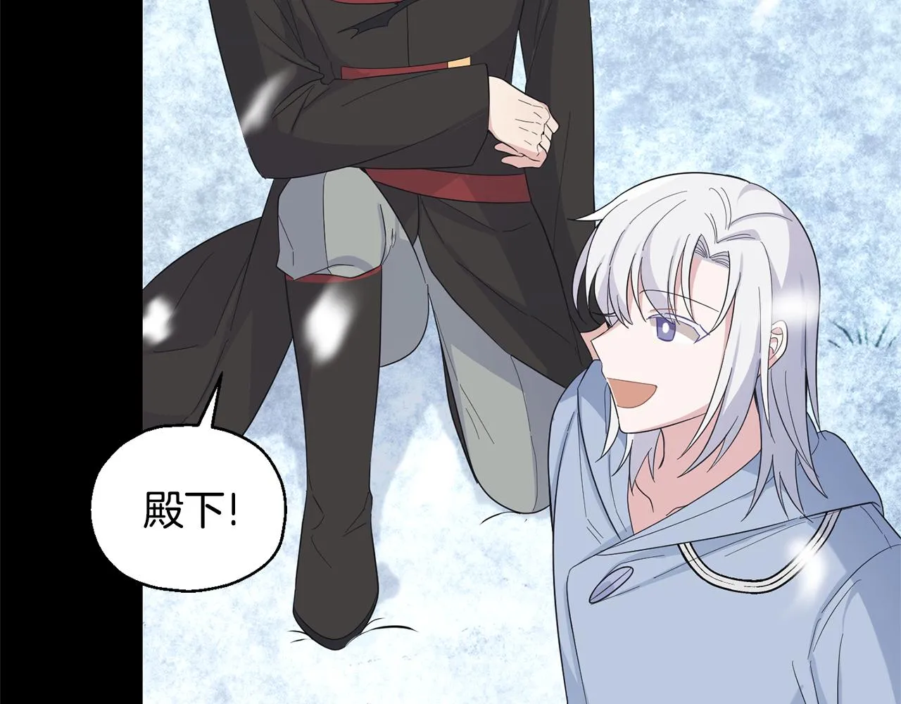 第109话 他要逃走？ 第30页