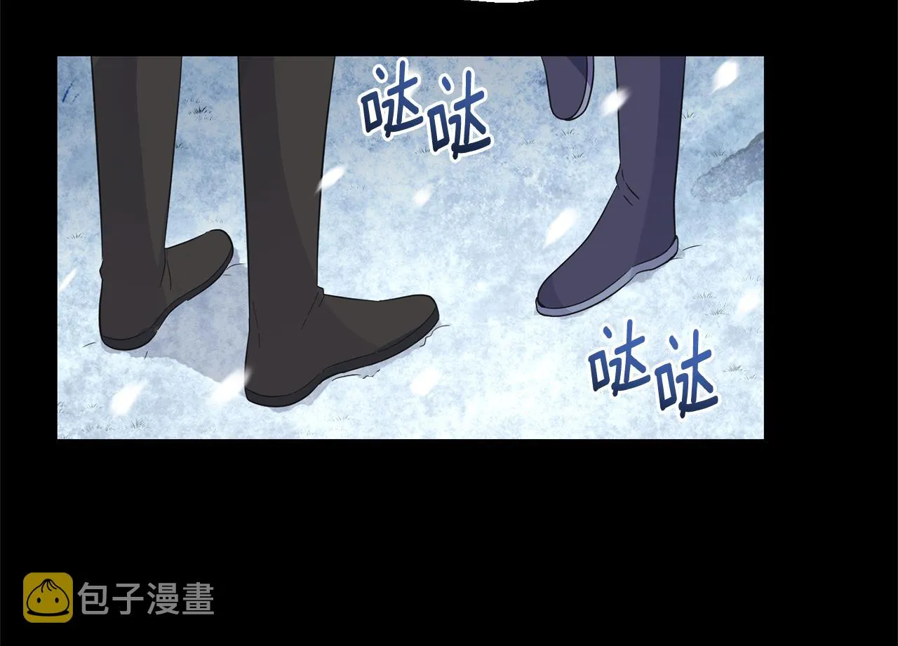 第109话 他要逃走？ 第43页