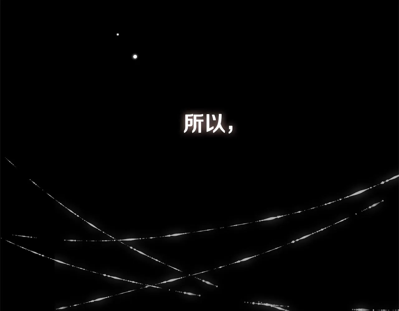 第109话 他要逃走？ 第59页