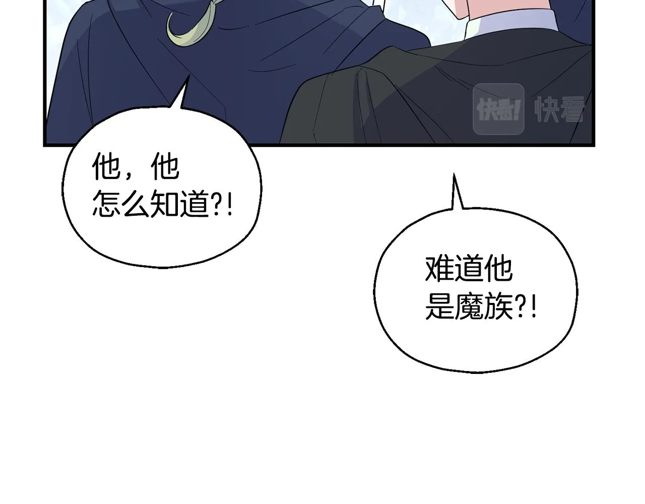第109话 他要逃走？ 第78页