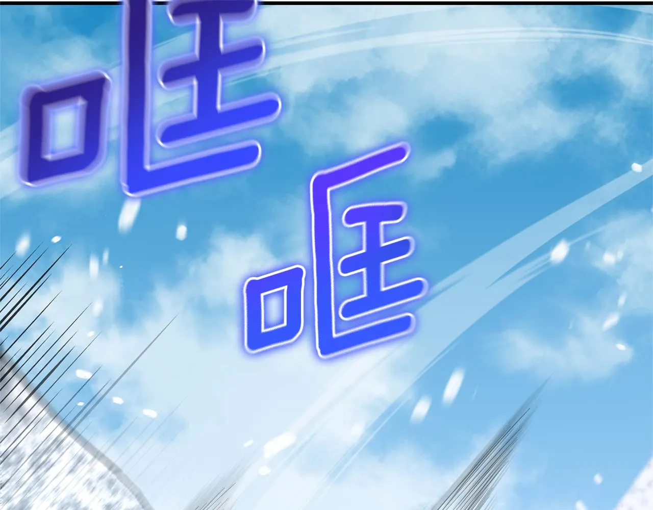 第109话 他要逃走？ 第91页